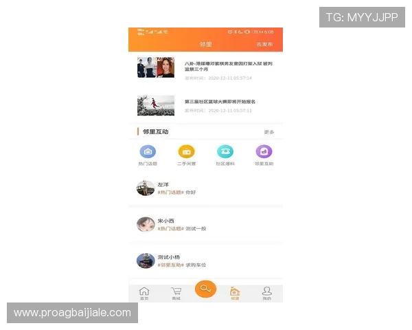 AG视讯客户端最新版本下载安装指南帮助玩家顺利体验高品质视讯娱乐 AG视讯客户端最新版本下载安装指南帮助玩家顺利体验高品质视讯娱乐