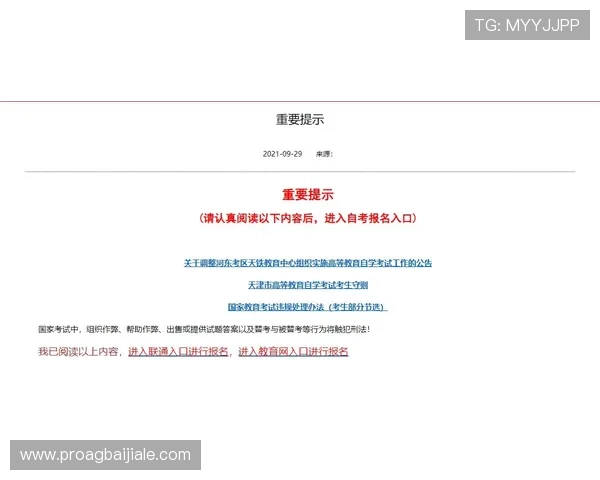 OD真人登录流程详解,助你轻松掌握登录技巧享受高品质游戏体验 OD真人登录流程详解,助你轻松掌握登录技巧享受高品质游戏体验